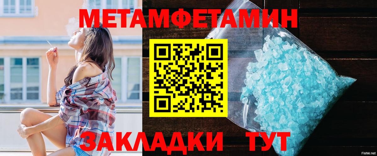 Амфетамин Premium Когалым