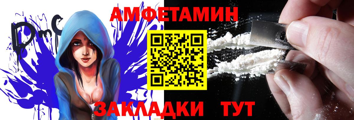 Амфетамин 98%  АМФ  Когалым  Вход с VPN 