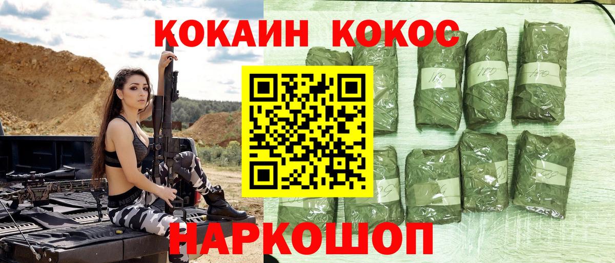 Cocaine Колумбийский Когалым