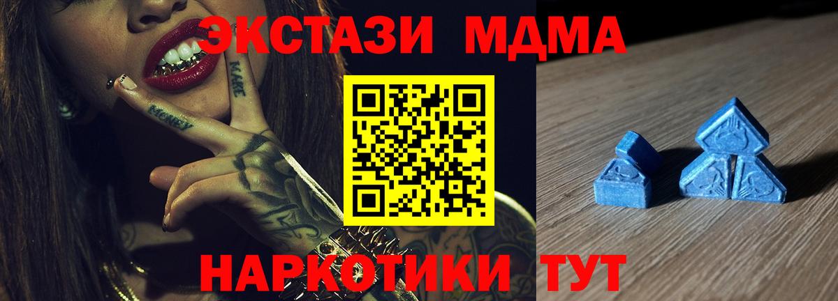 Ecstasy 99%  Вход с VPN  Когалым  Ecstasy  даркнет телеграм  Экстази 300 mg  OMG tor 