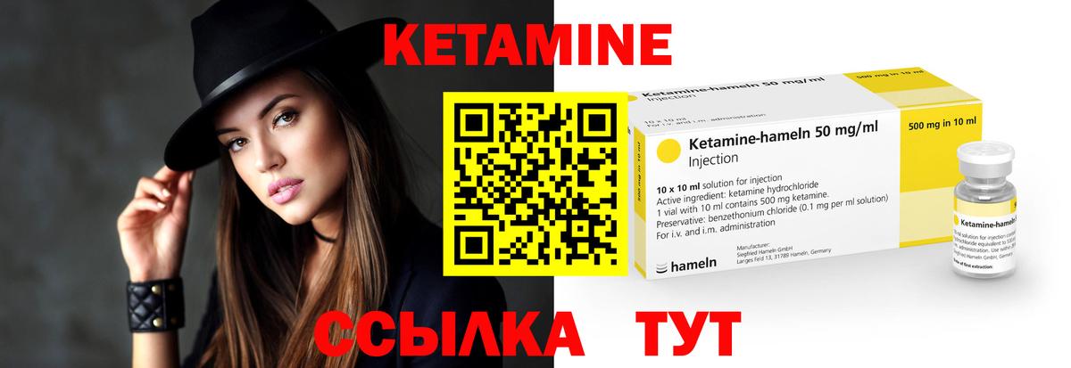 Когалым  Кетамин ketamine  даркнет официальный сайт  Вход с VPN 