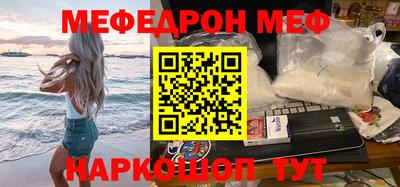 кокаин VHQ Белорецк