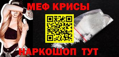 гидра Бердск