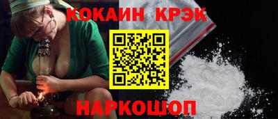 гидра Бердск