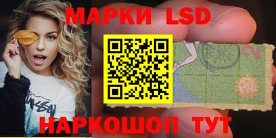 наркотики Белореченск