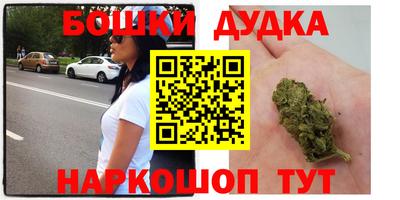 кокаин VHQ Белорецк