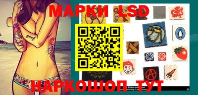 наркотики Белореченск