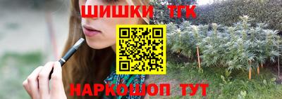 метамфетамин Боровичи