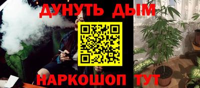 наркотики Белореченск