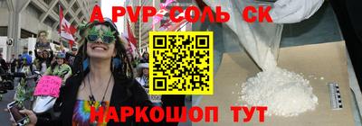 гидра Бердск
