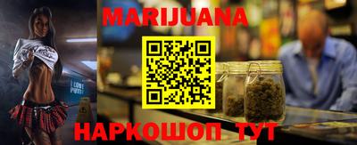 кокаин VHQ Белорецк