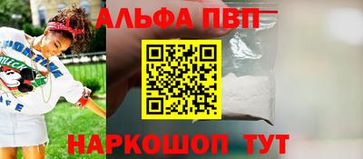 метамфетамин Боровичи