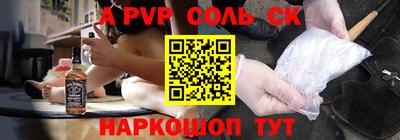 гидра Бердск