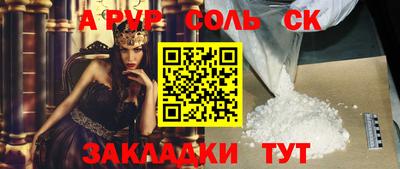гидра Бердск