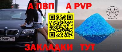 наркотики Белореченск