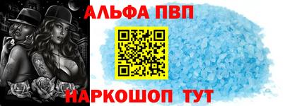 наркотики Белореченск