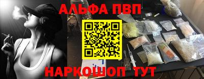 кокаин VHQ Белорецк