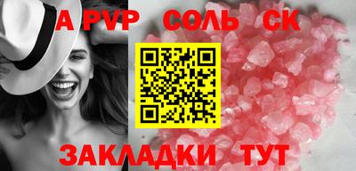 гидра Бердск