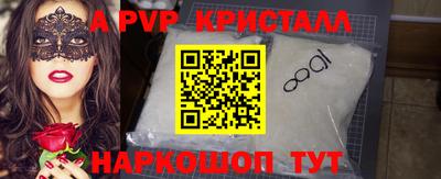 кокаин VHQ Белорецк