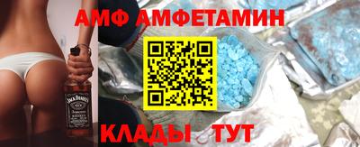 кокаин VHQ Белорецк