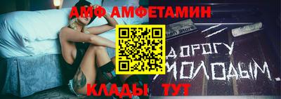 кокаин VHQ Белорецк