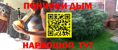 наркотики Белореченск