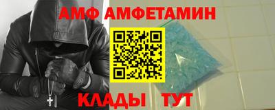 кокаин VHQ Белорецк