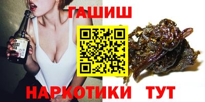 кокаин VHQ Белорецк