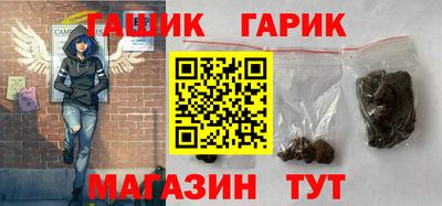 наркотики Белореченск