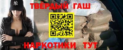 гидра Бердск