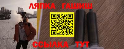 наркотики Белореченск
