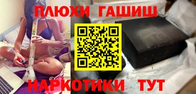 наркотики Белореченск