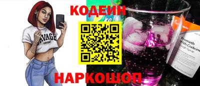 кокаин VHQ Белорецк