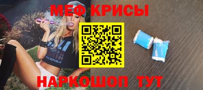 кокаин VHQ Белорецк