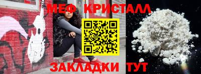 наркотики Белореченск