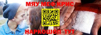 наркотики Белореченск