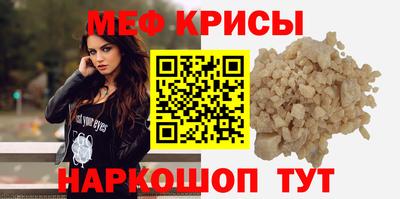 гидра Бердск