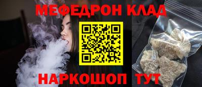 герыч Брянск