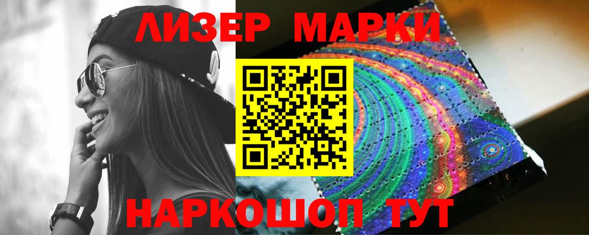 Когалым  ЛСД экстази ecstasy  ЛСД экстази  LSD-25 экстази кислота  Вход с VPN 