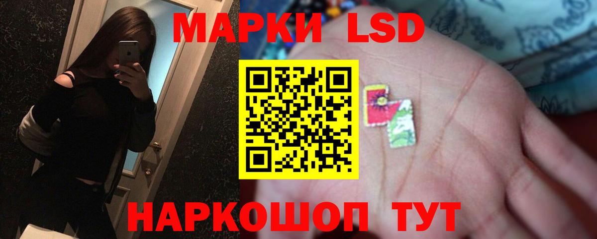 Лсд 25 экстази ecstasy Когалым