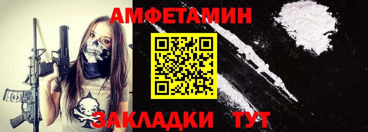 Метамфетамин пудра  Метамфетамин пудра  Когалым  Первитин  Вход с VPN 