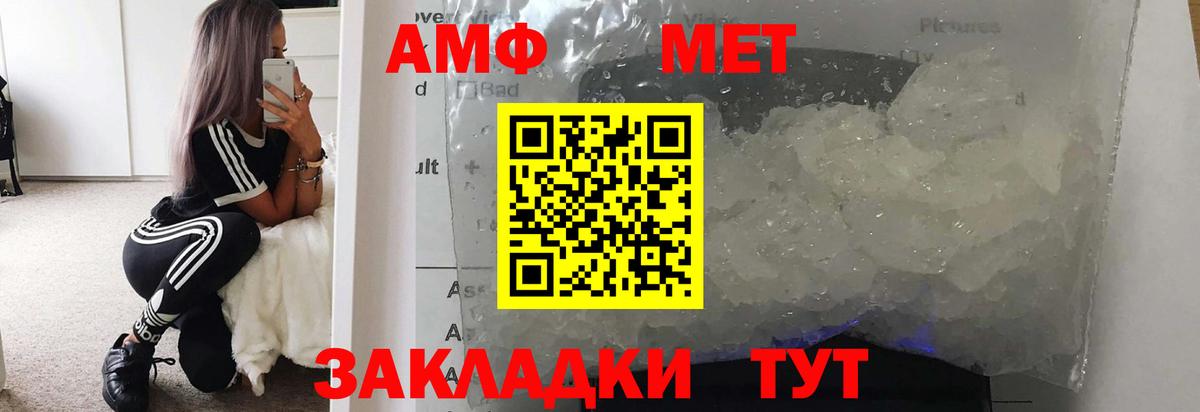 Первитин Декстрометамфетамин 99.9% Когалым