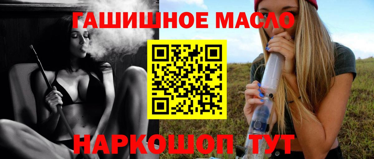 ТГК Wax Когалым
