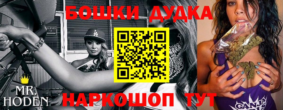 Бошки Шишки White Widow  Конопля сатива  Когалым  Вход с VPN  Бошки марихуана SATIVA & INDICA 